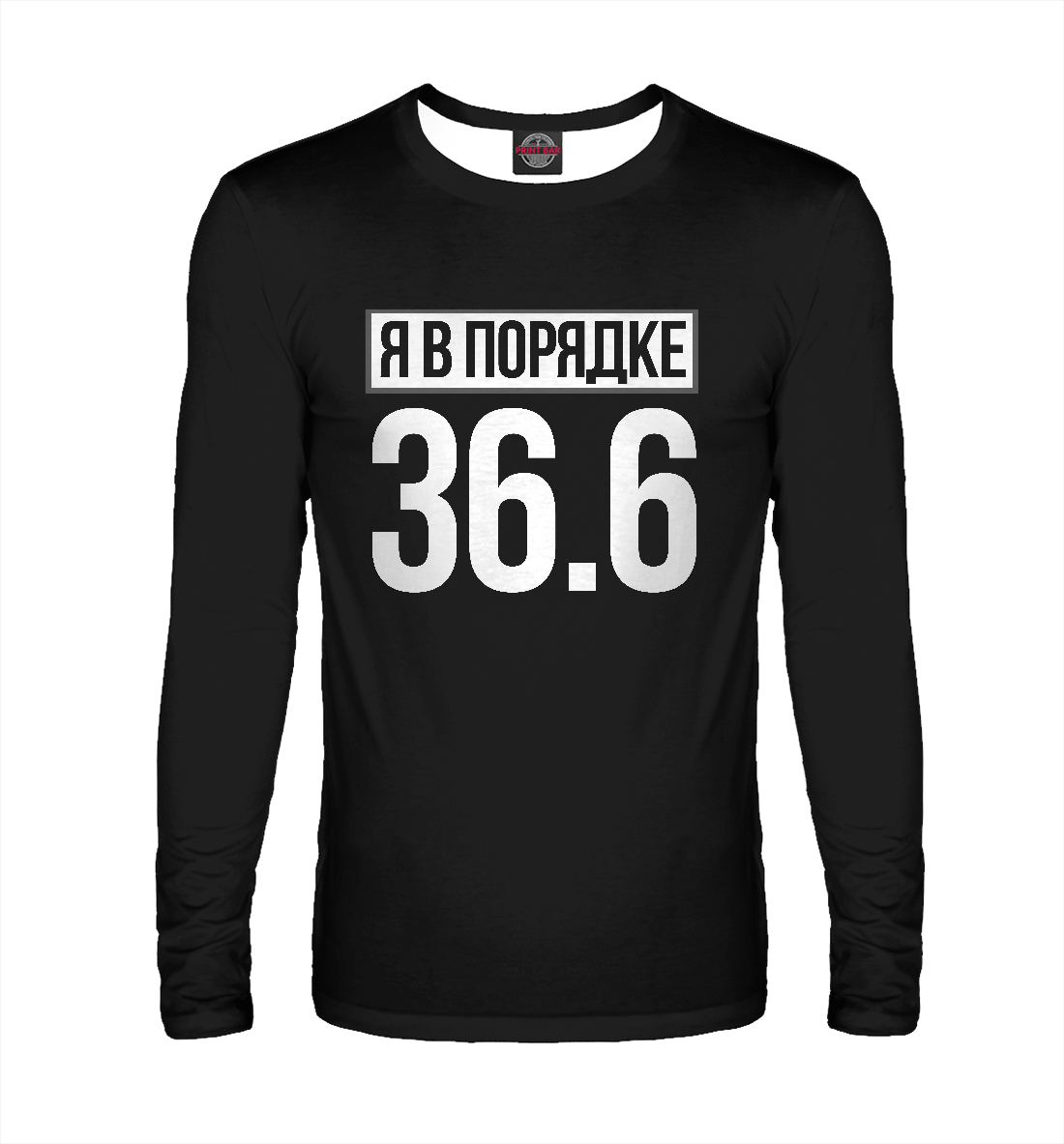 

Я в порядке