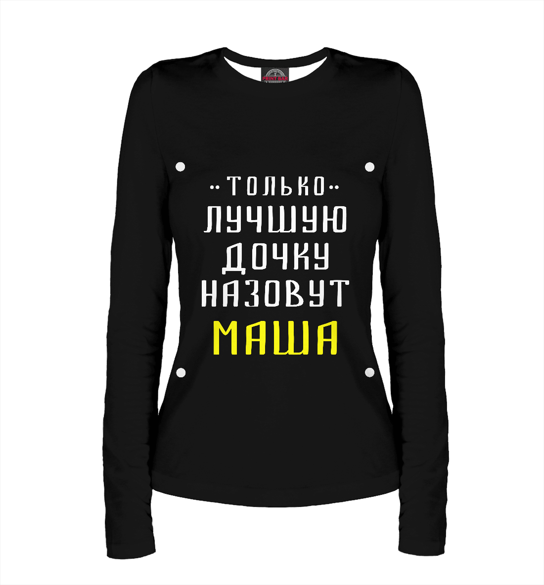 

Маша