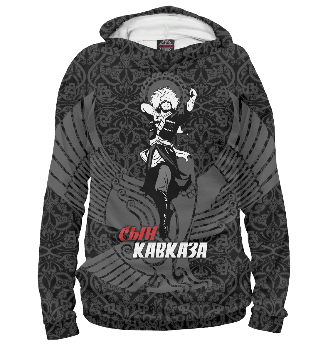

Сын Кавказа