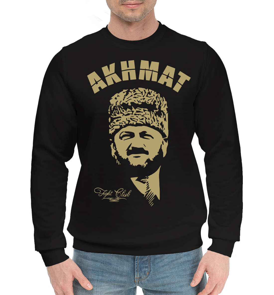 

Akhmat
