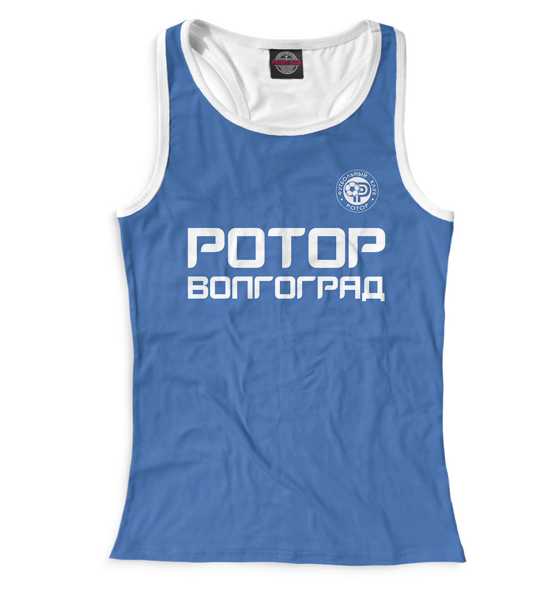 

Ротор Волгоград