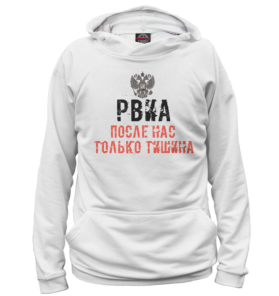 

РВИА