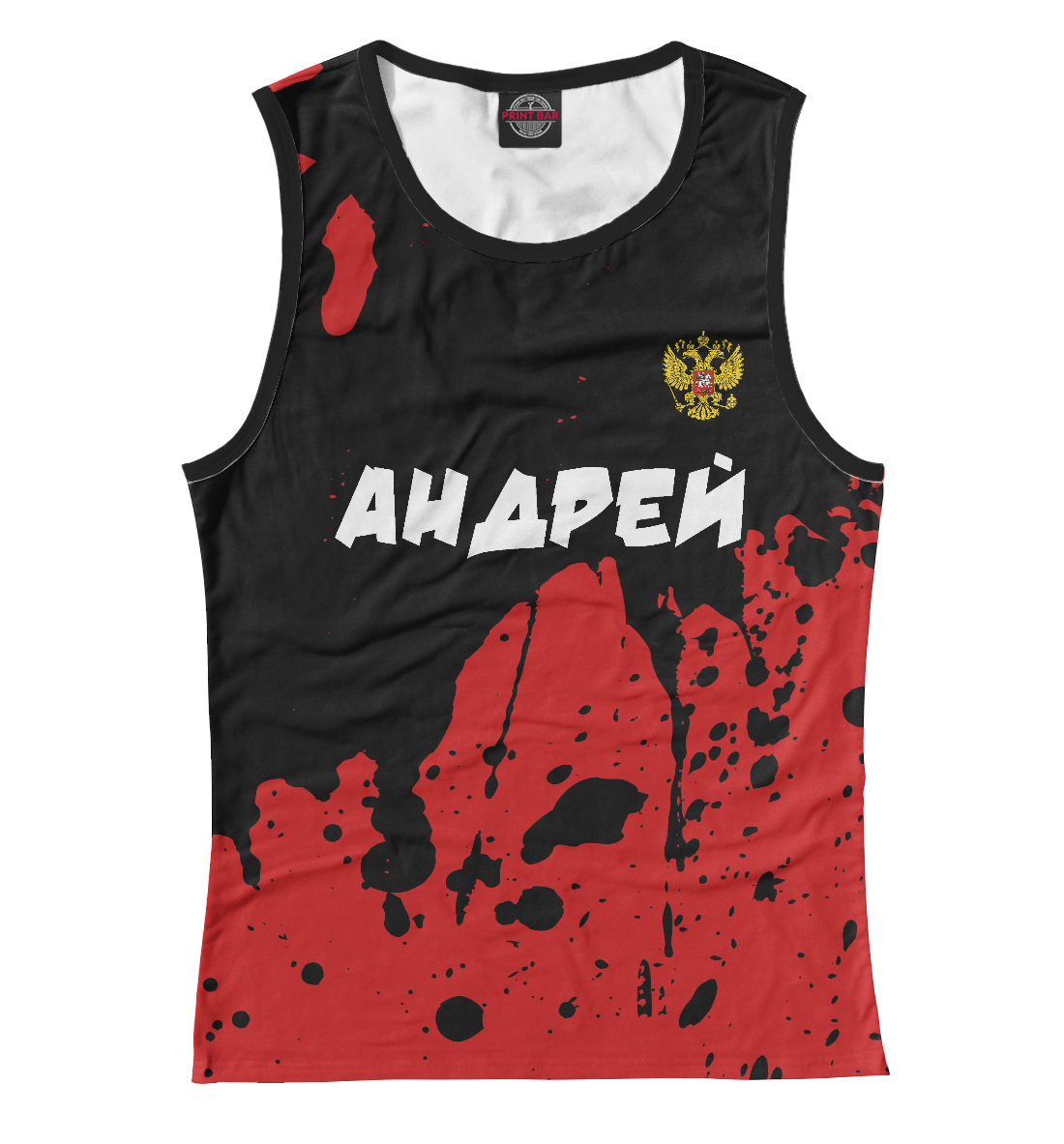 

Андрей - Россия | Брызги