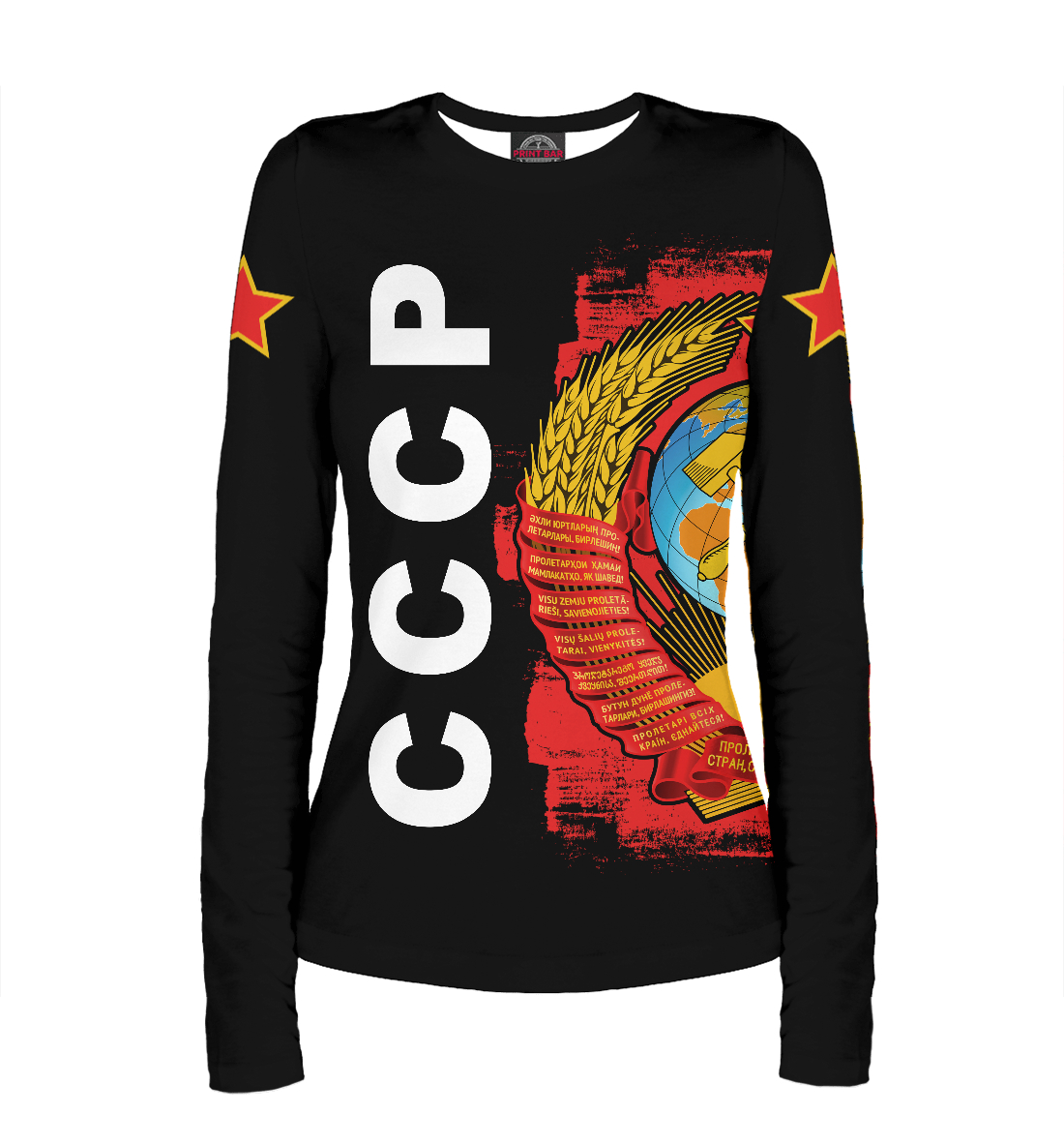 

СССР