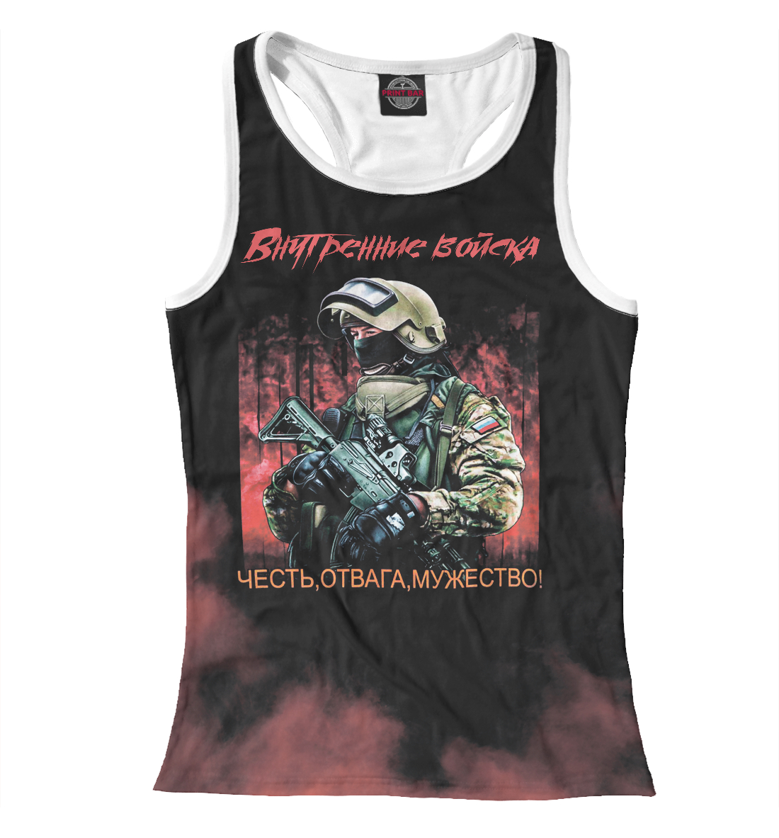 

Внутренние войска