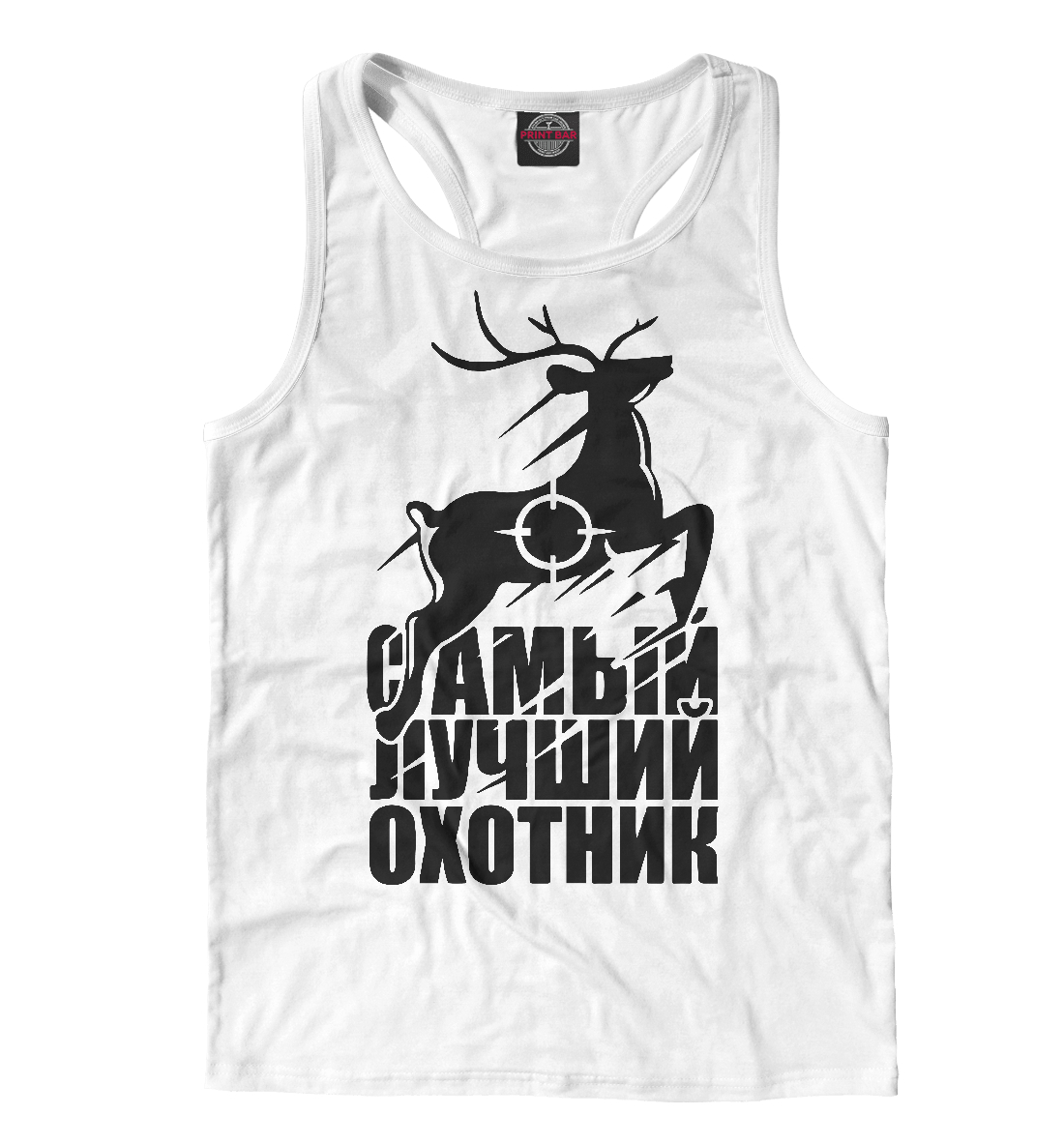 

Лучший охотник
