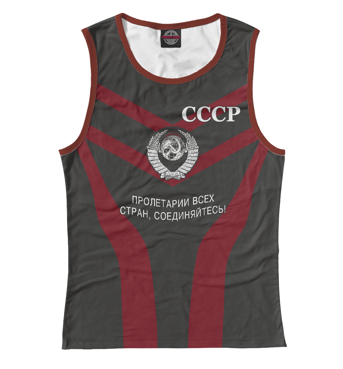 

СССР