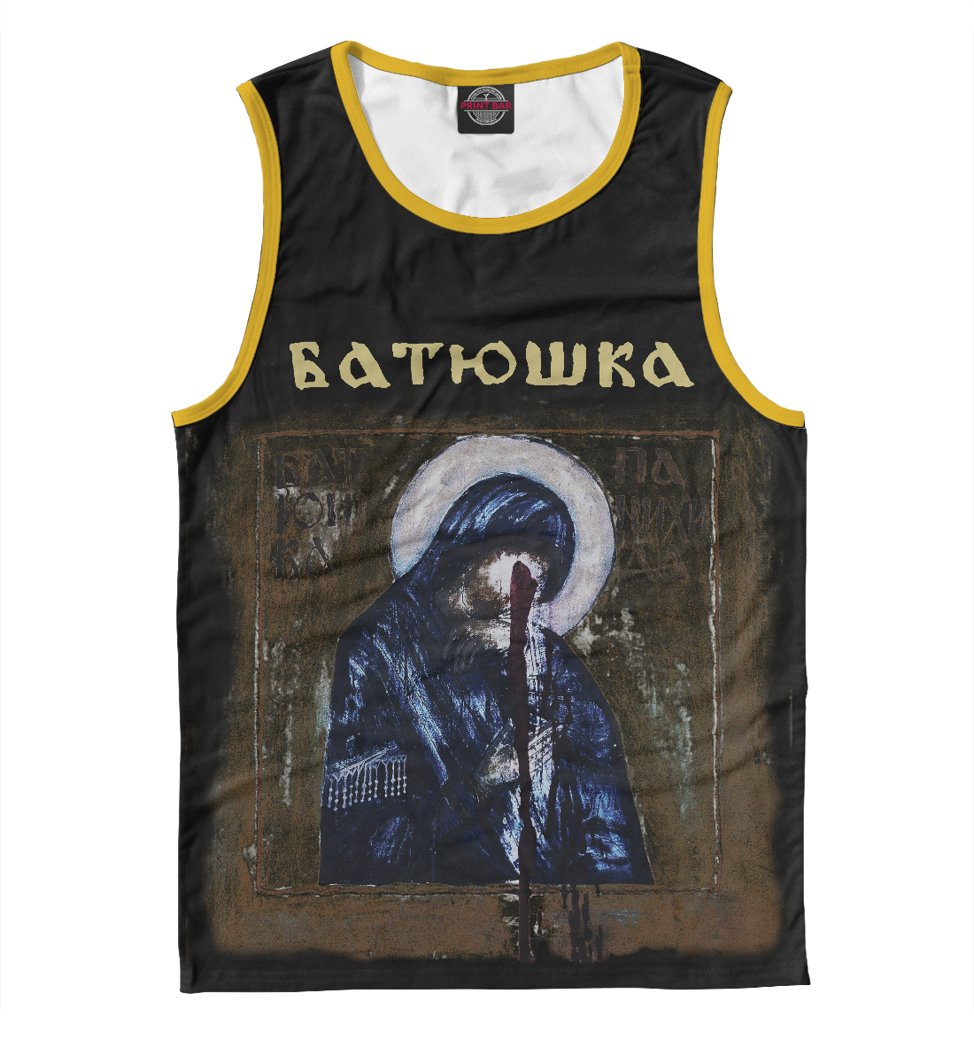 

Batushka