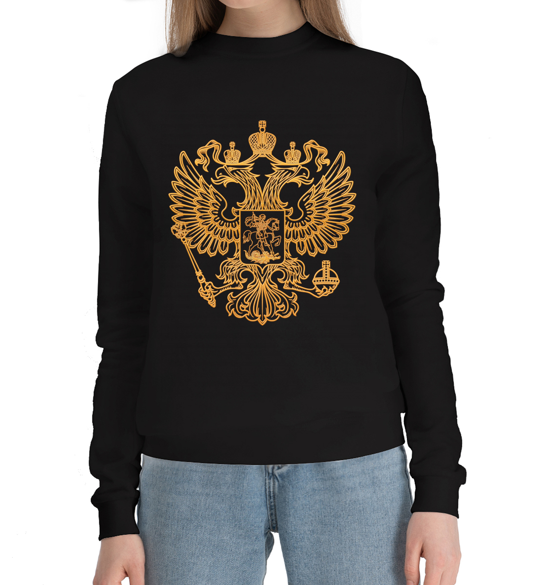 

Золотой Герб