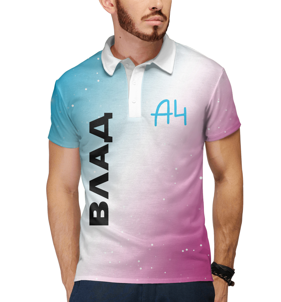 

А4 - Влад Бумага