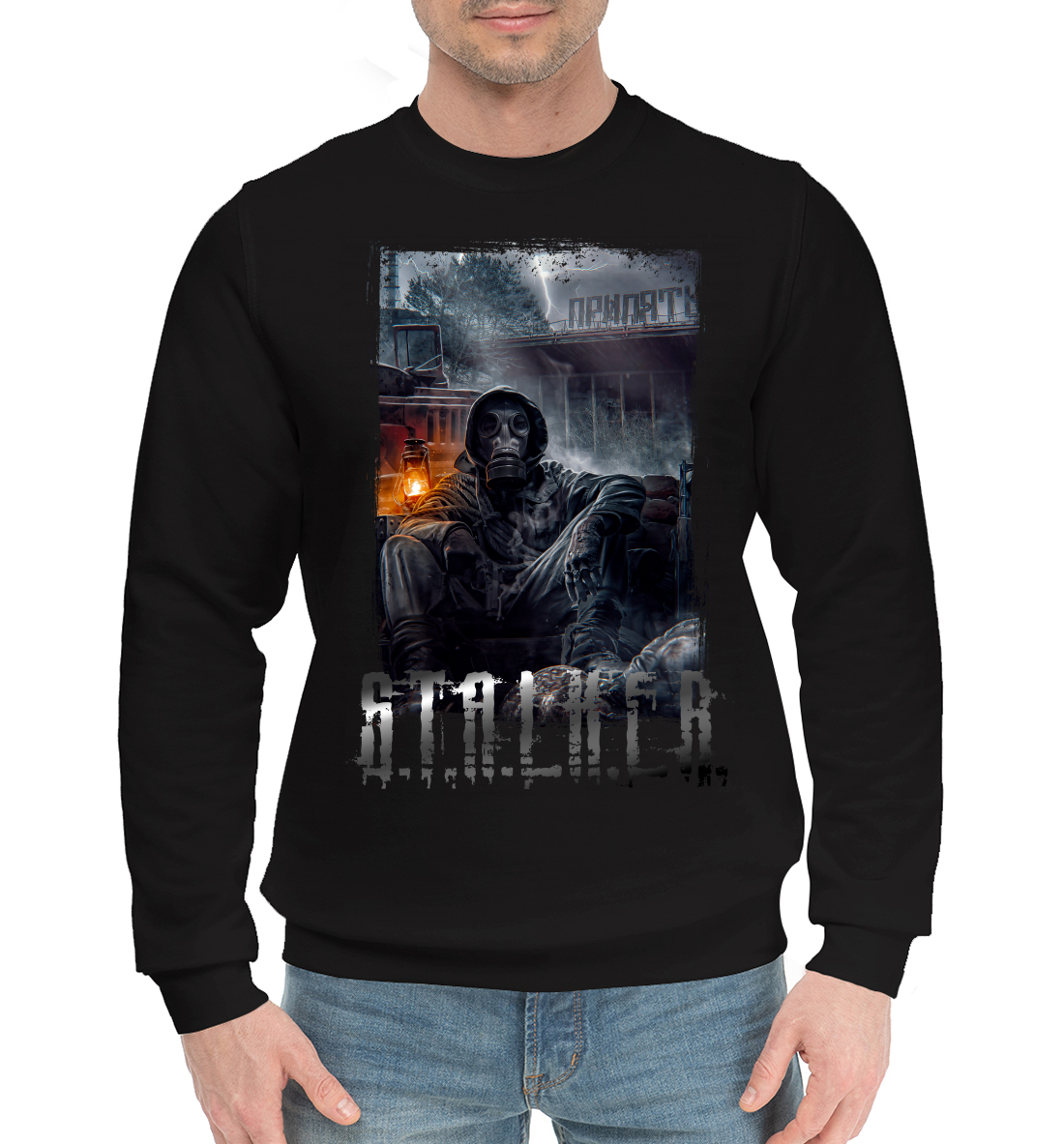 

S.T.A.L.K.E.R