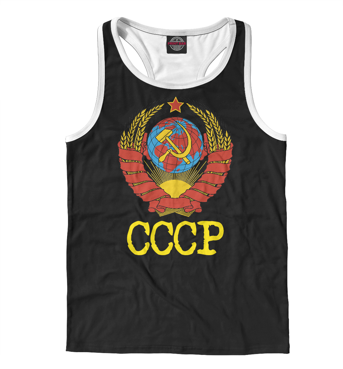 

СССР