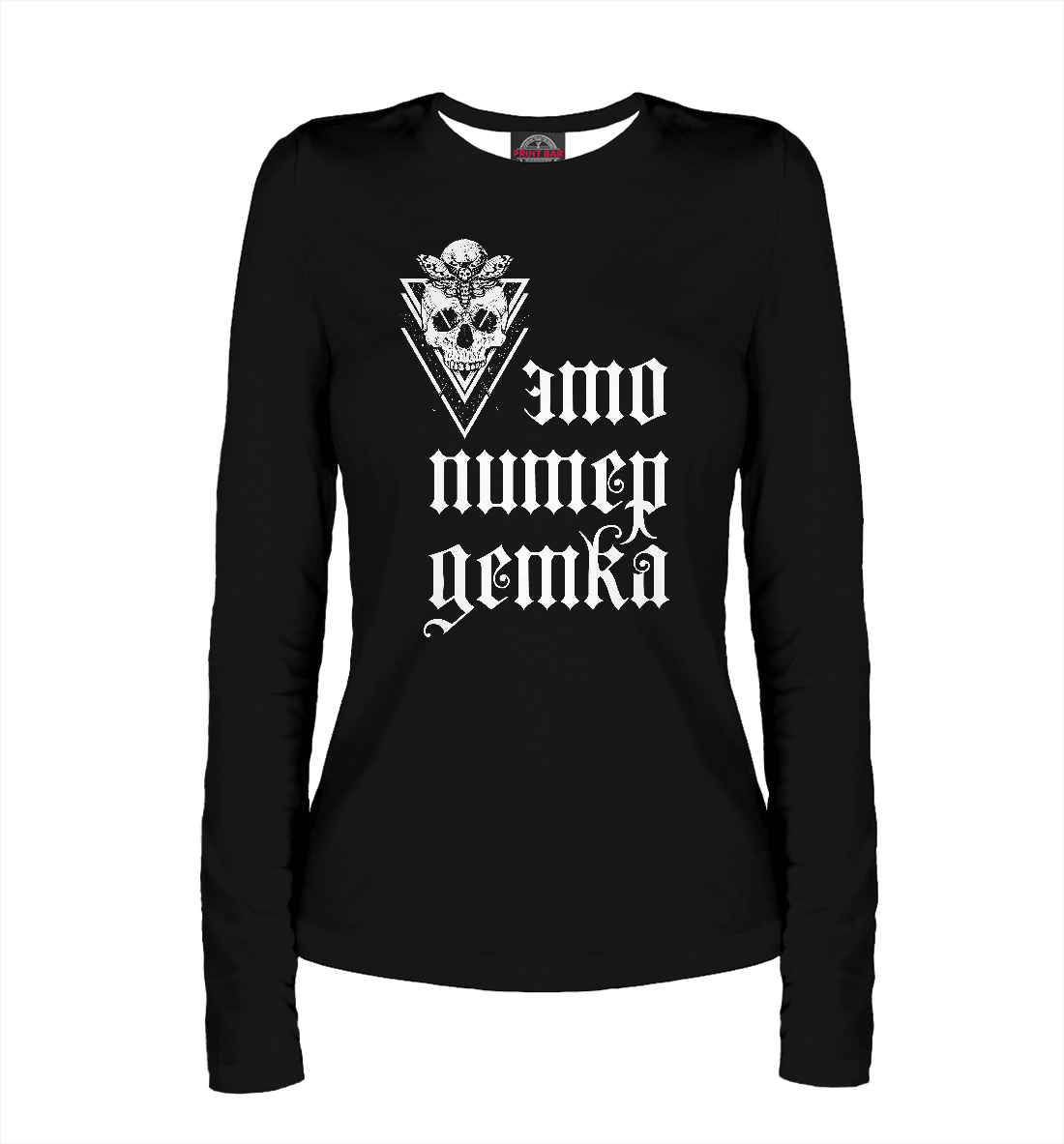 

Это Питер детка