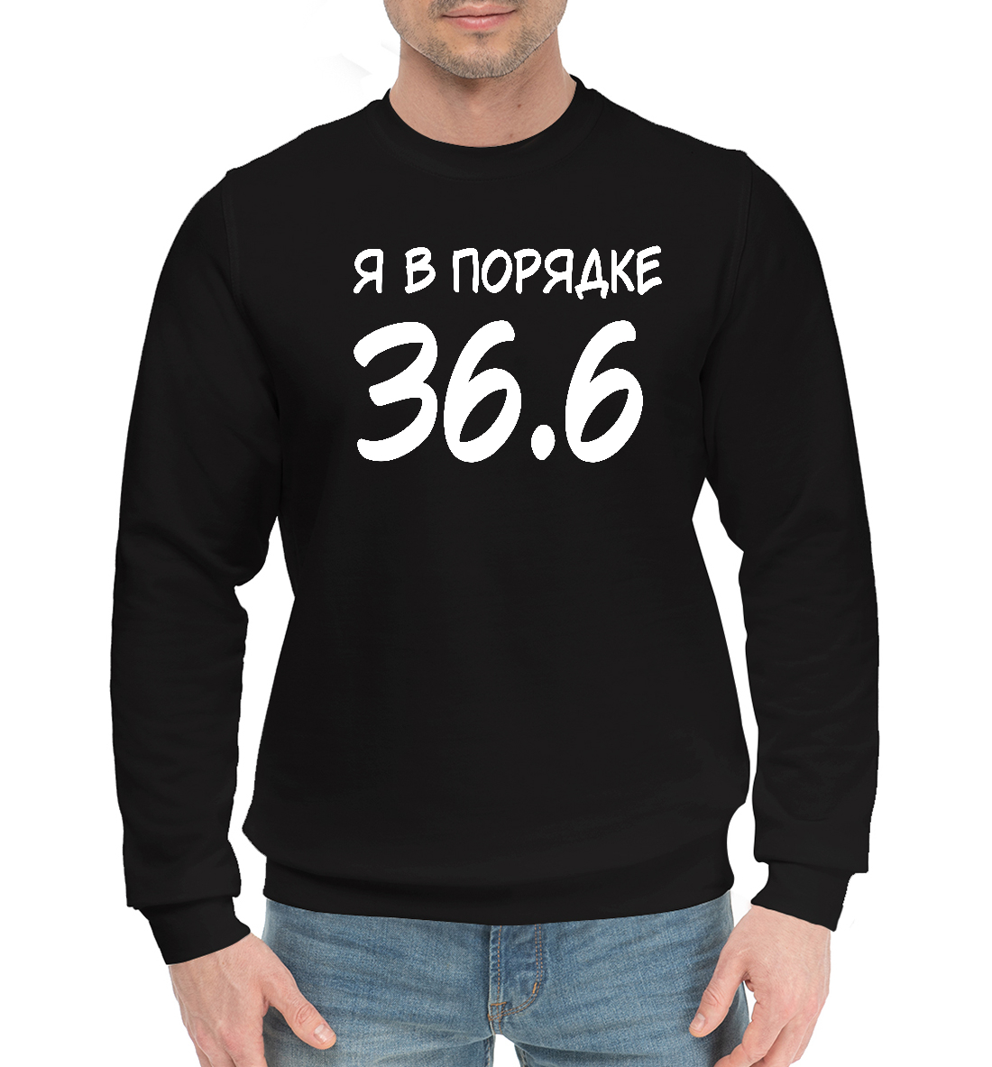 

Я в порядке
