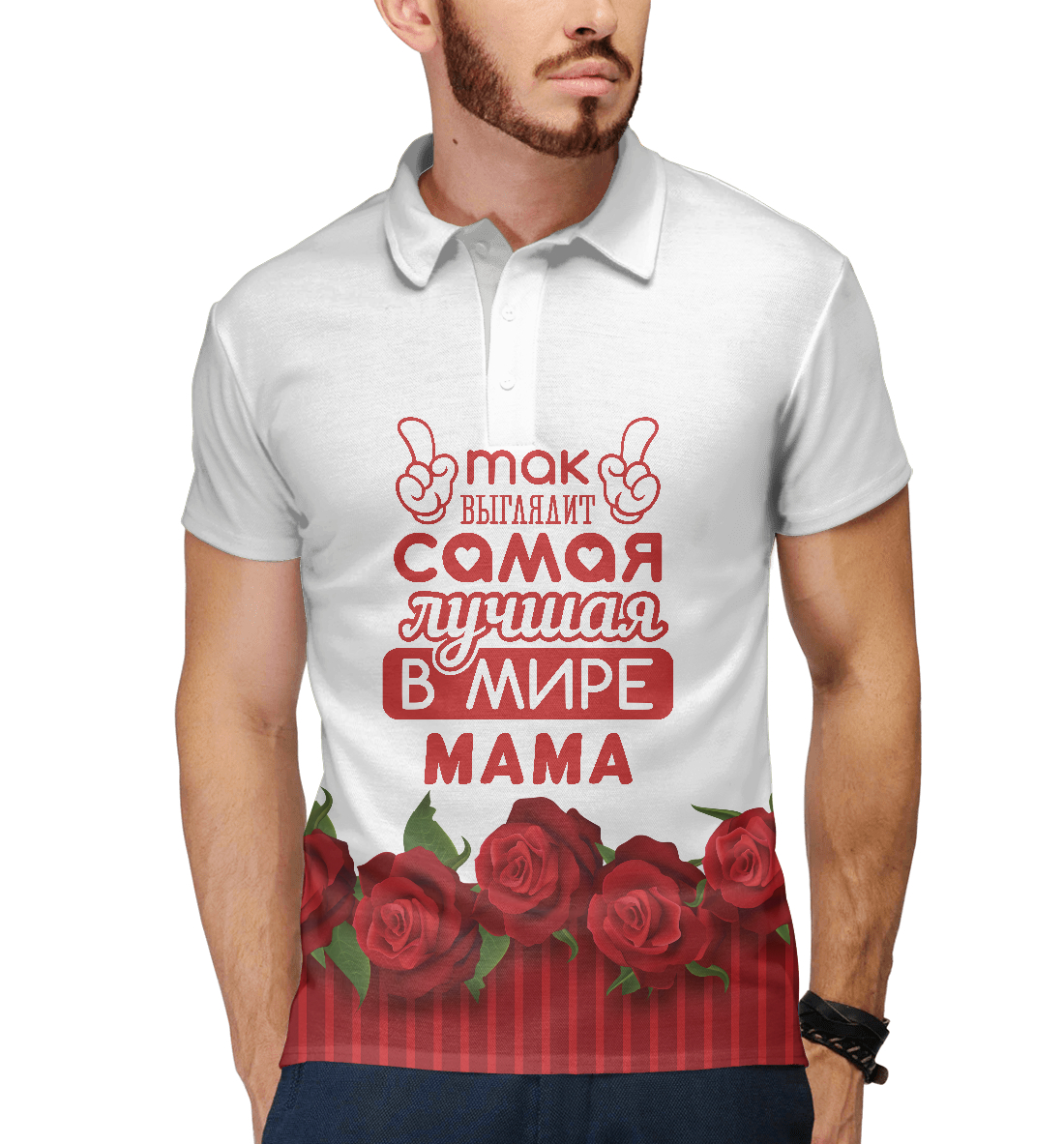 

Самая лучшая в мире Мама