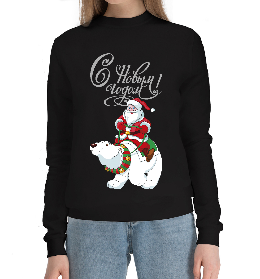 

Санта на белом медведе