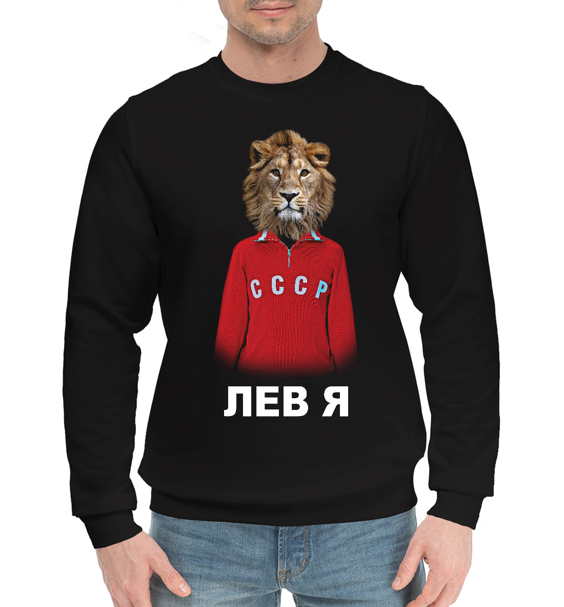 

Лев Яшин