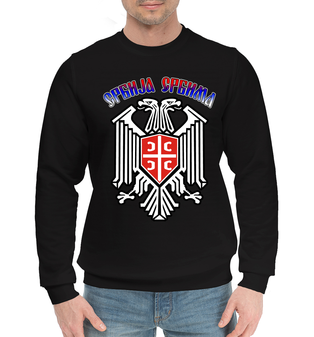 

Сербия