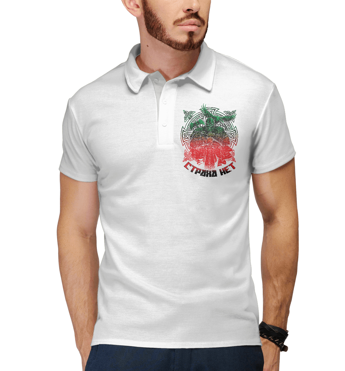 

Воин (Страха нет)