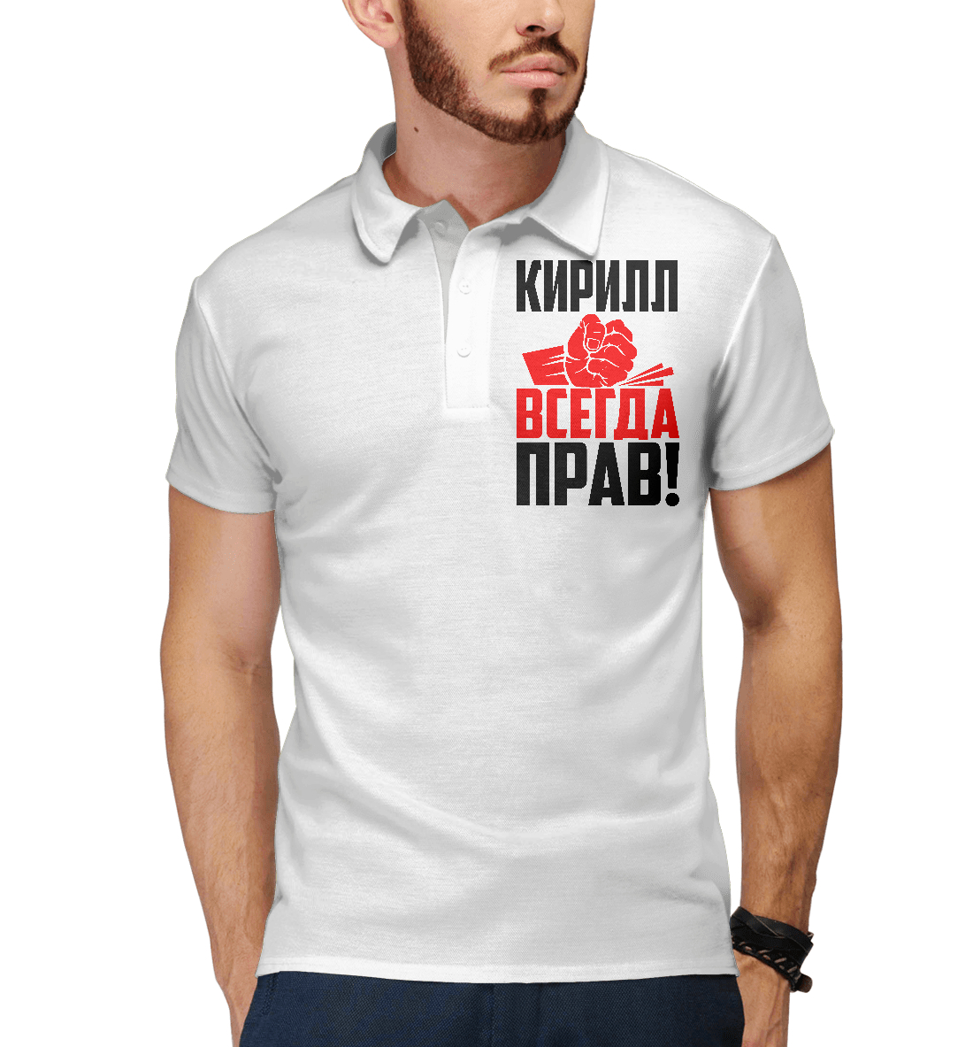 

Кирилл всегда прав!