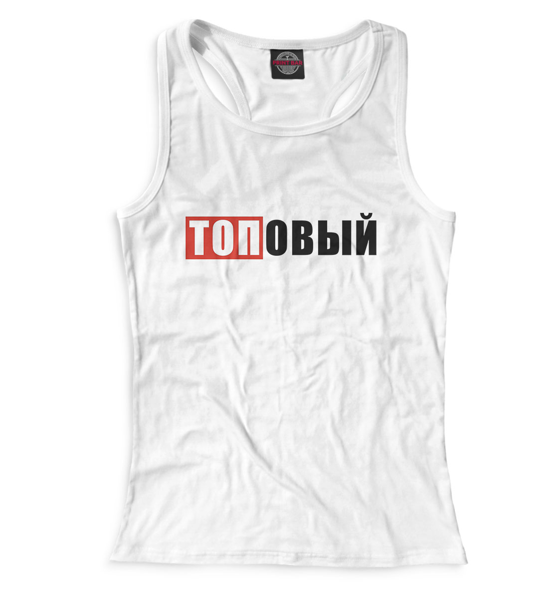 

Эдвард Бил