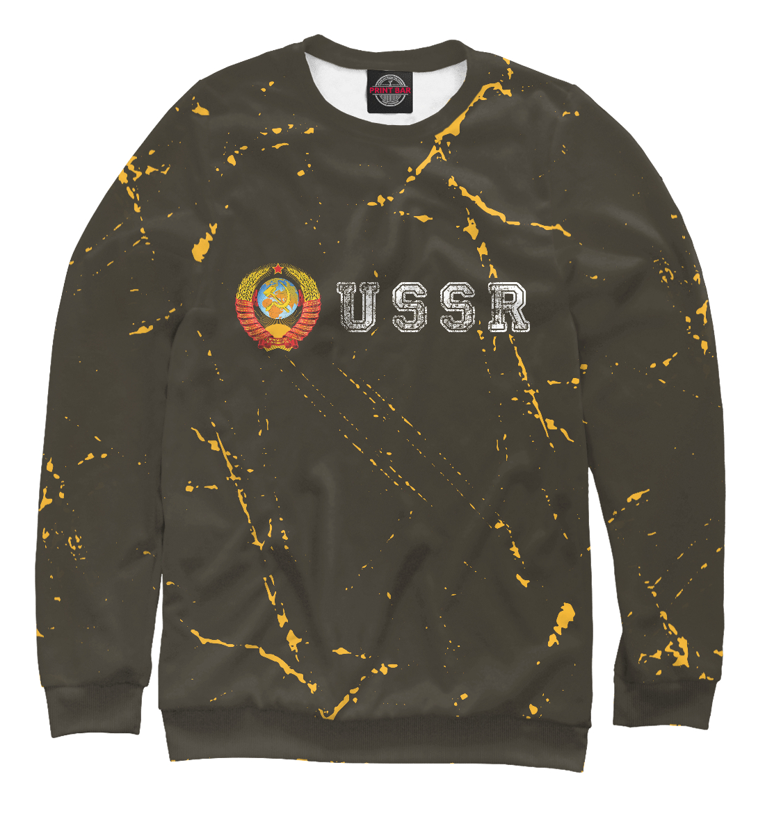 

USSR - Герб - Гранж