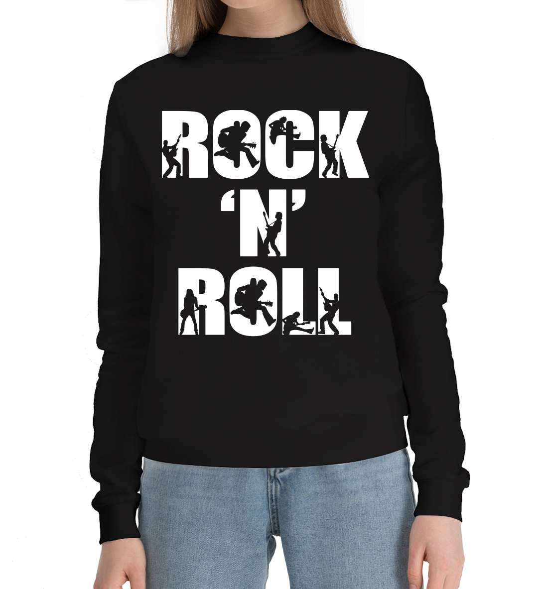 

Rock 'n' roll