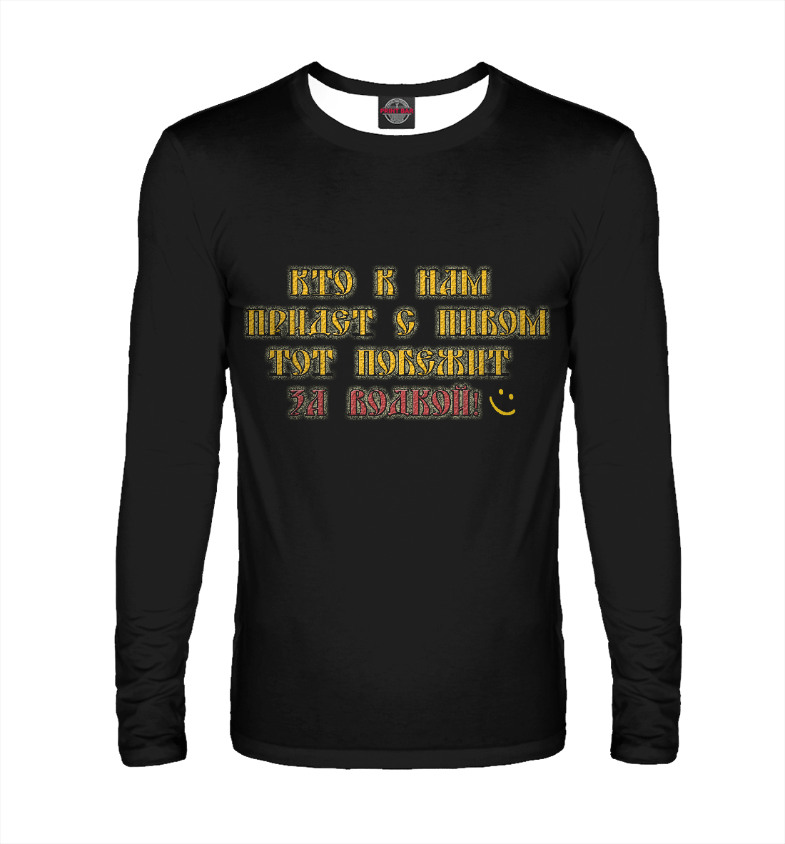 

Для настоящего мужика!