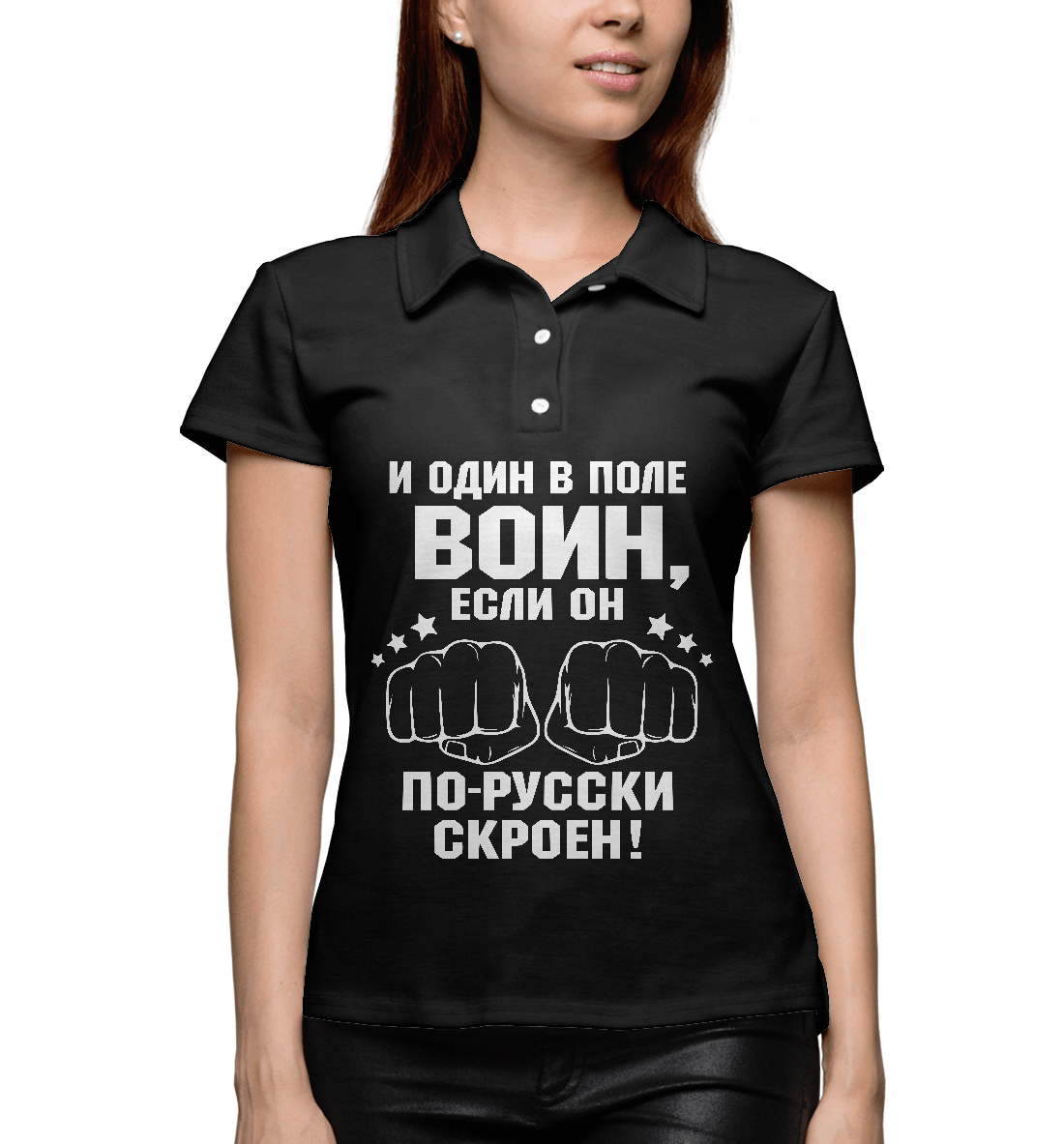 

И один в поле Воин!