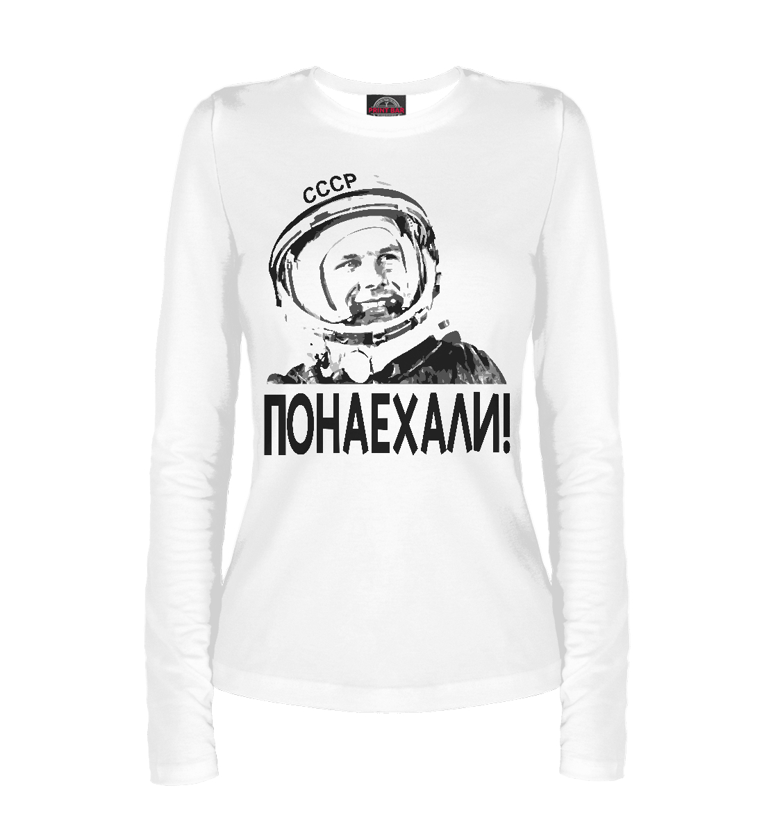 

Понаехали