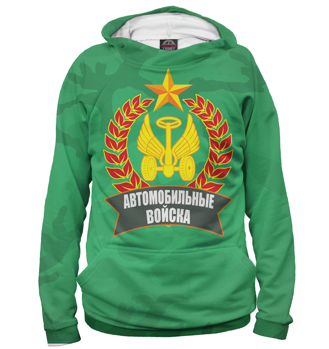 

Автомобильные войска