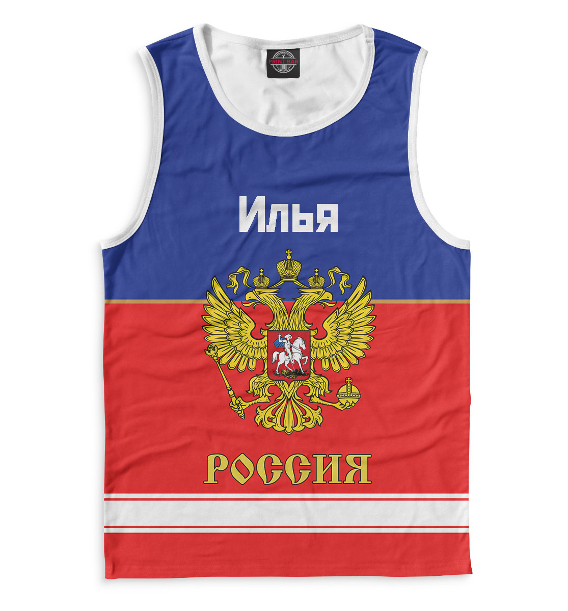 

Хоккеист Илья