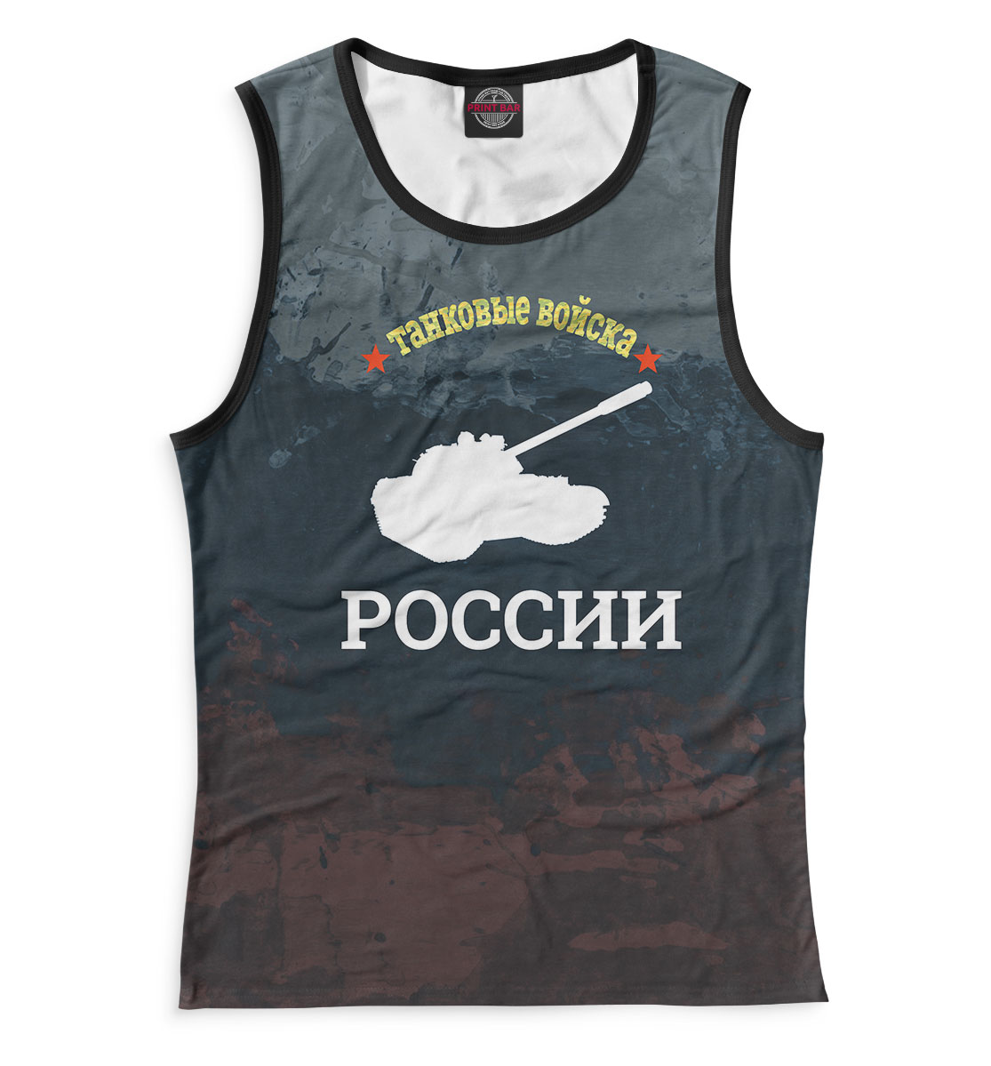 

Танковые войска