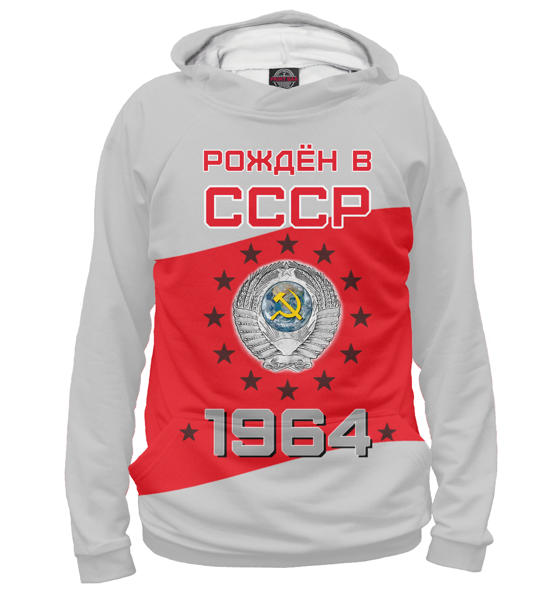 

Рождён в СССР - 1964