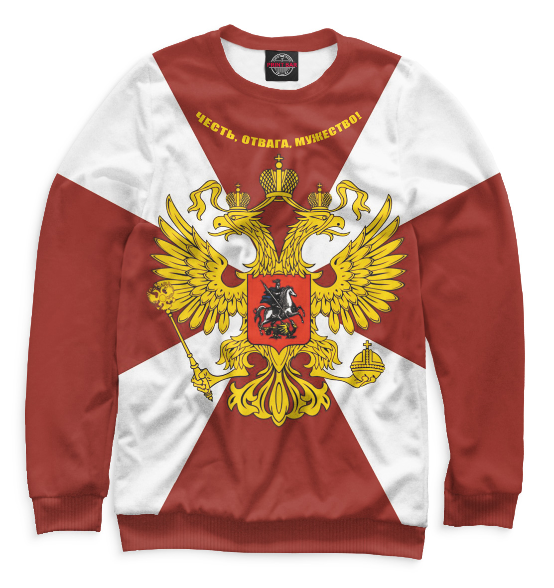 

Двуглавый орел