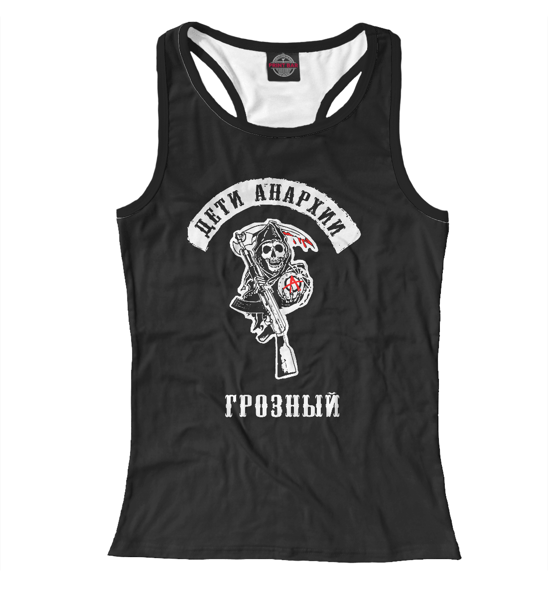 

Дети Анархии- Грозный