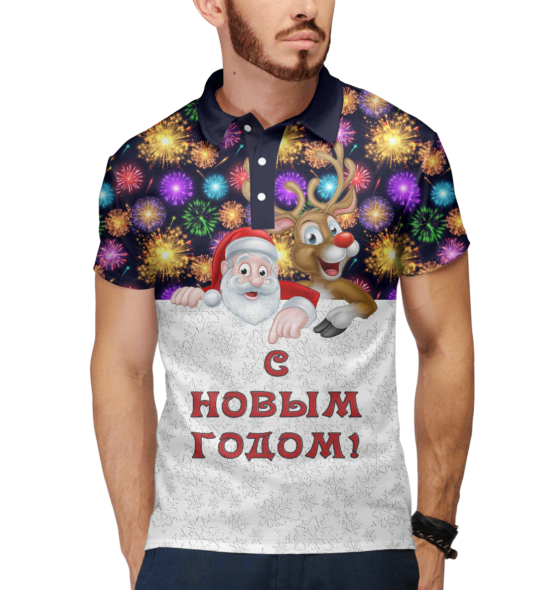

С Новым Годом!