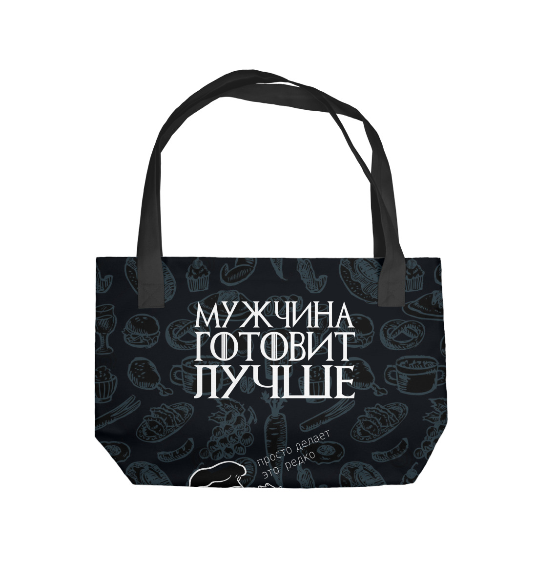

Мужчина готовит лучше