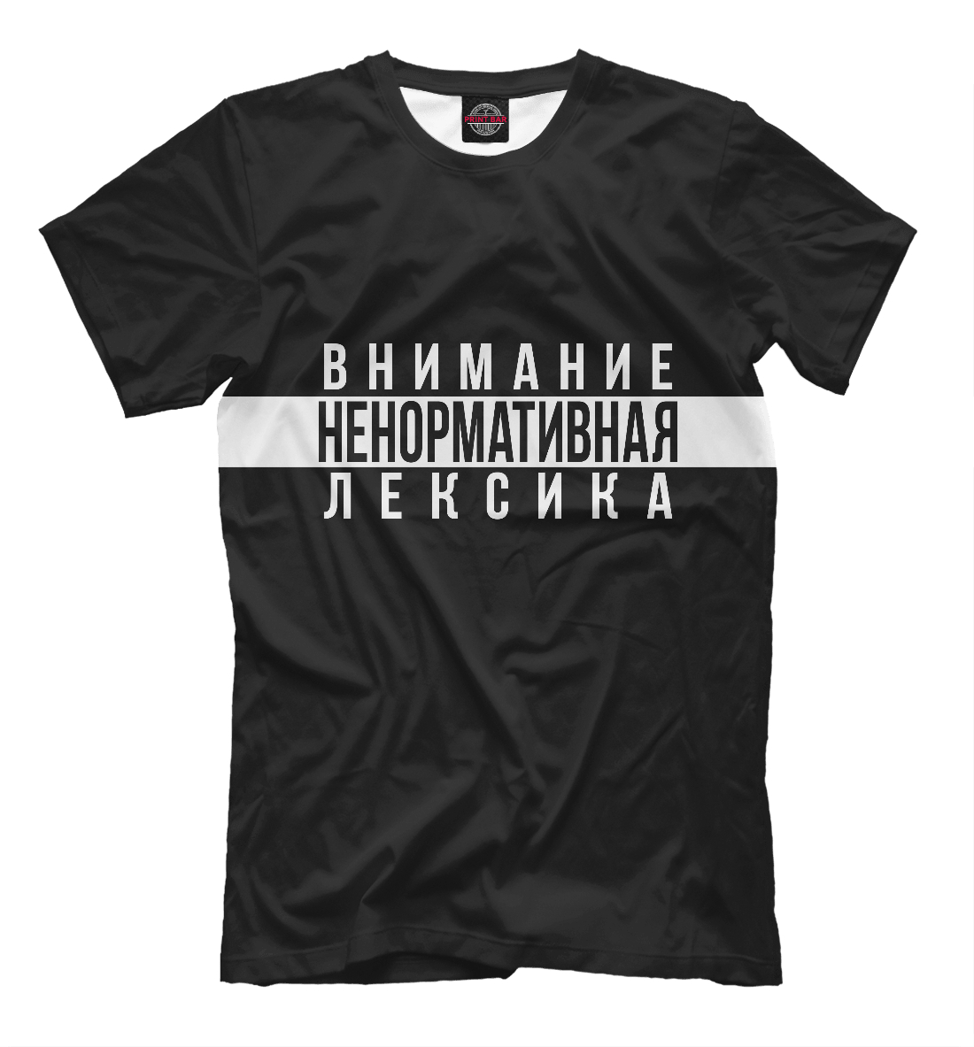 

Ненормативная Лексика