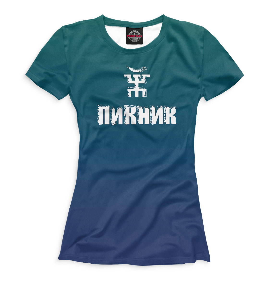 

Пикник