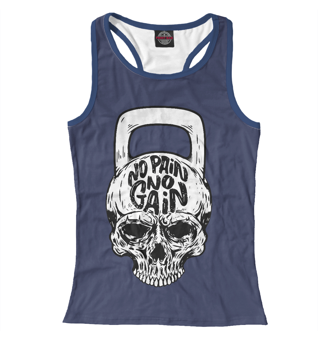 

No pain no gain