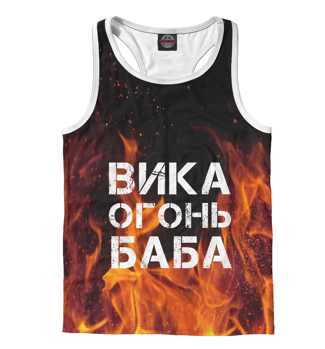 

ВИКА ОГОНЬ БАБА