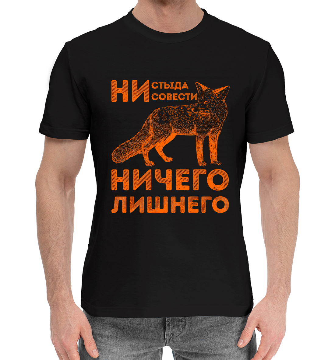 

Ничего лишнего
