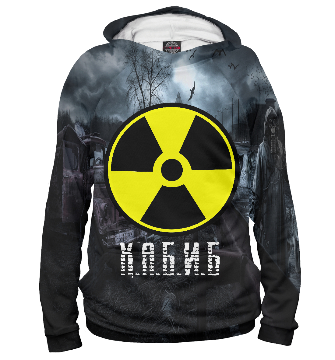 

S.T.A.L.K.E.R-ХАБИБ
