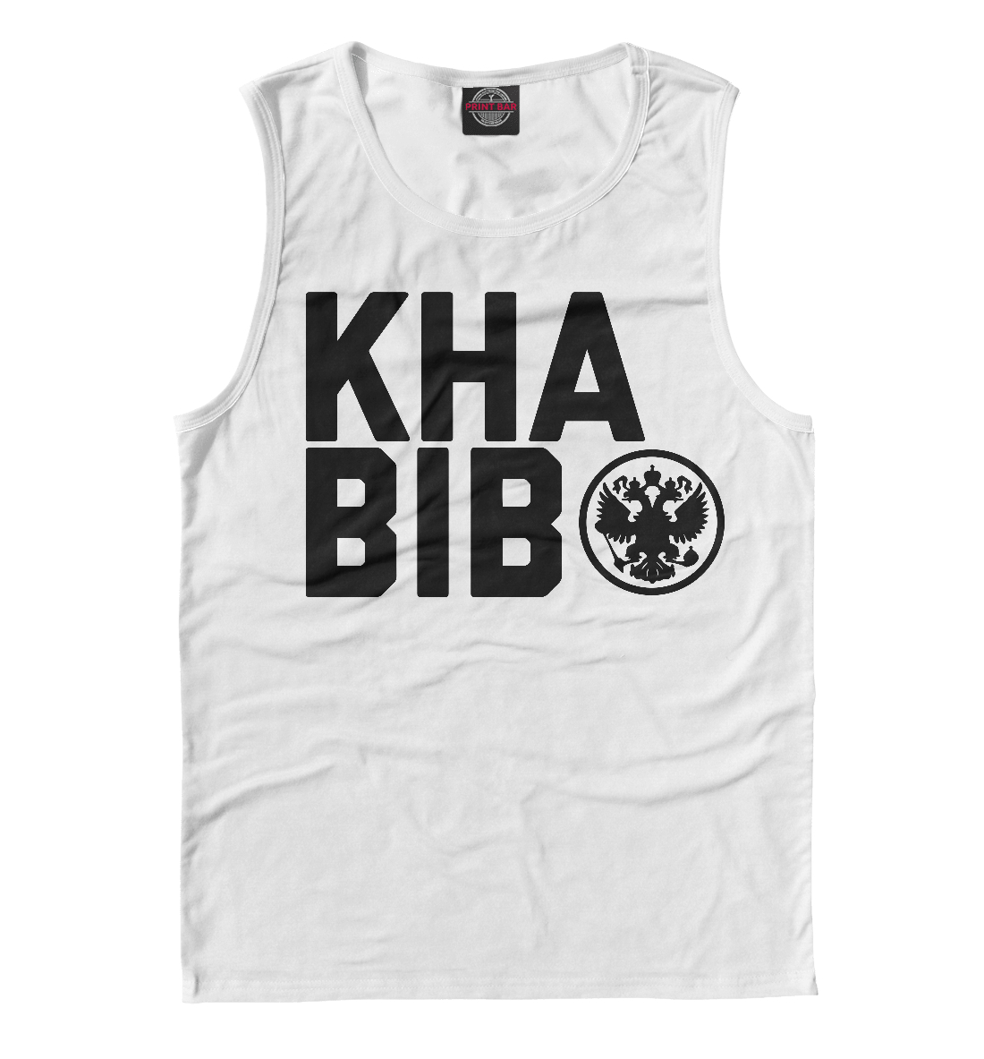 

Хабиб Нурмагомедов