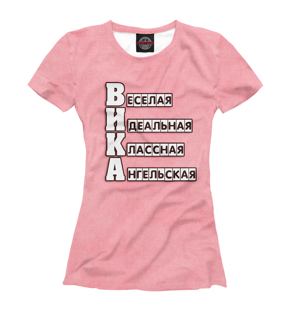

Вика