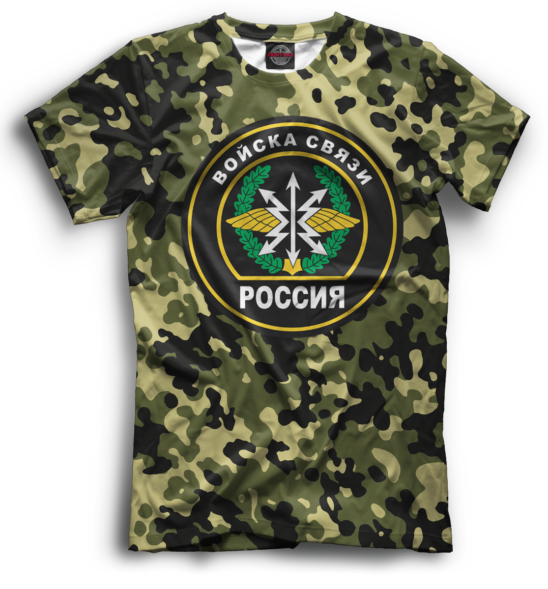 

Войска связи