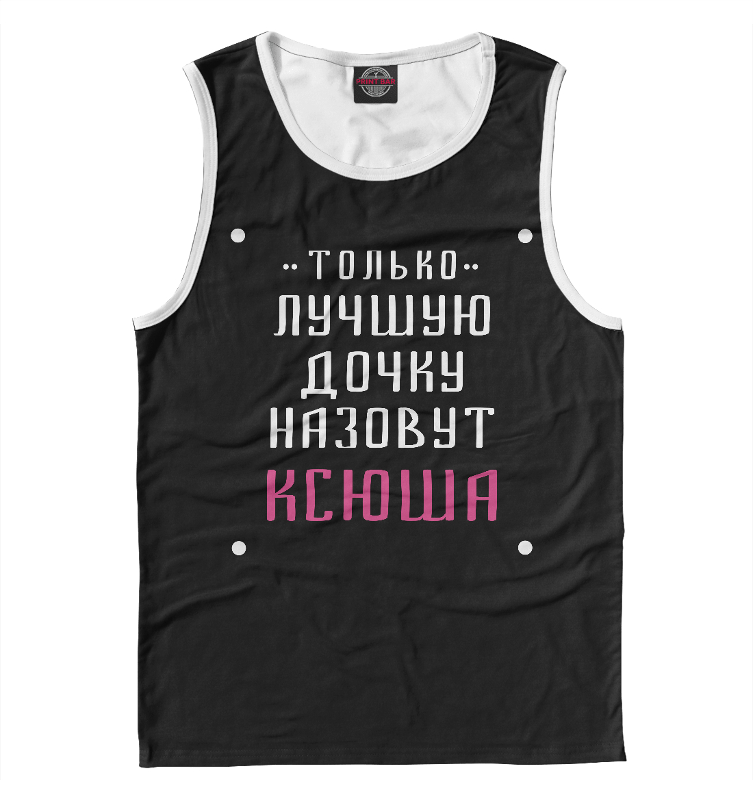 

Ксюша