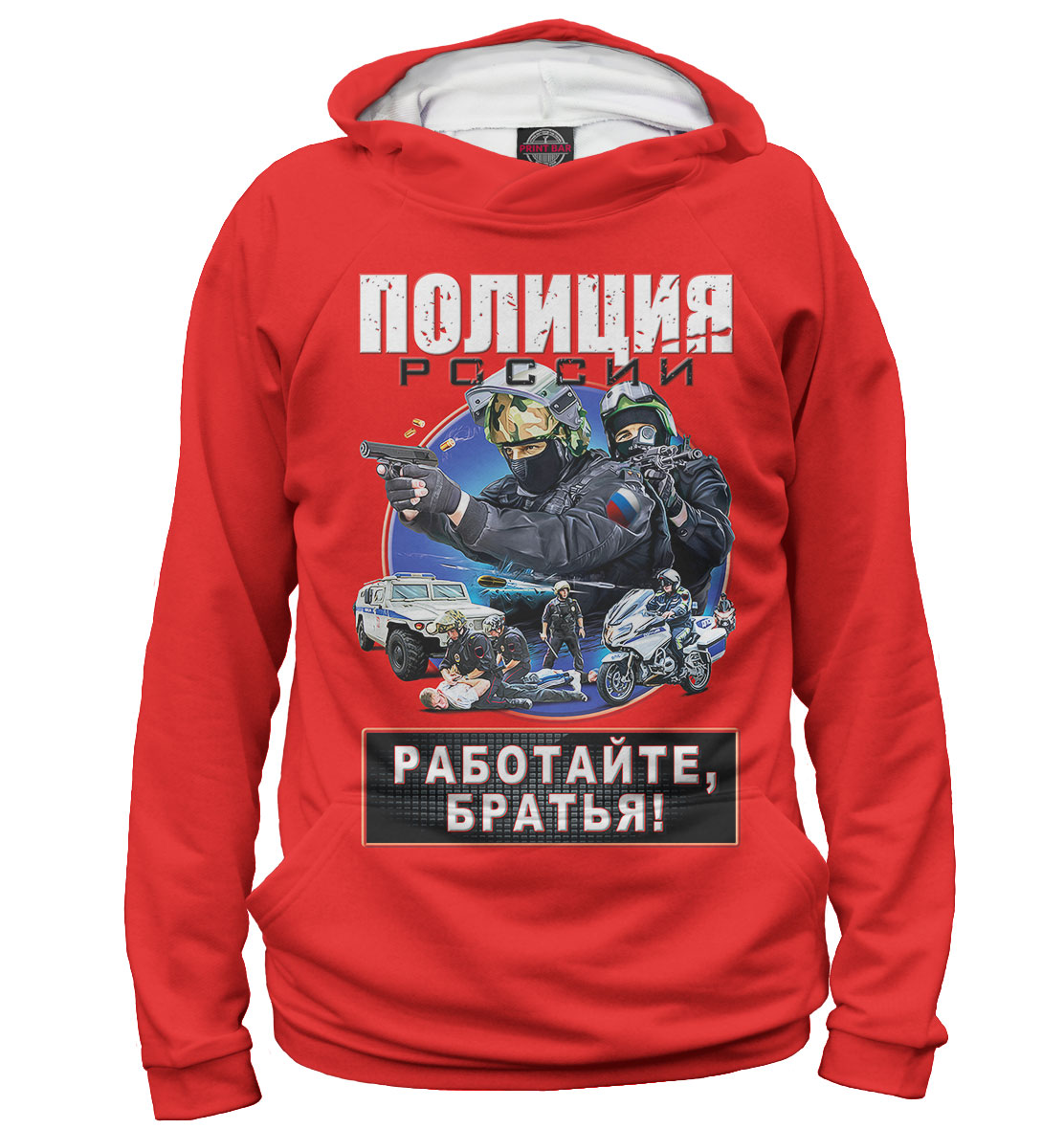 

Полиция