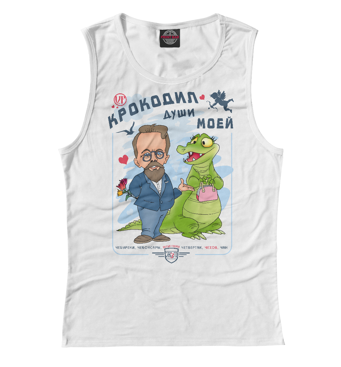 

Крокодил души моей